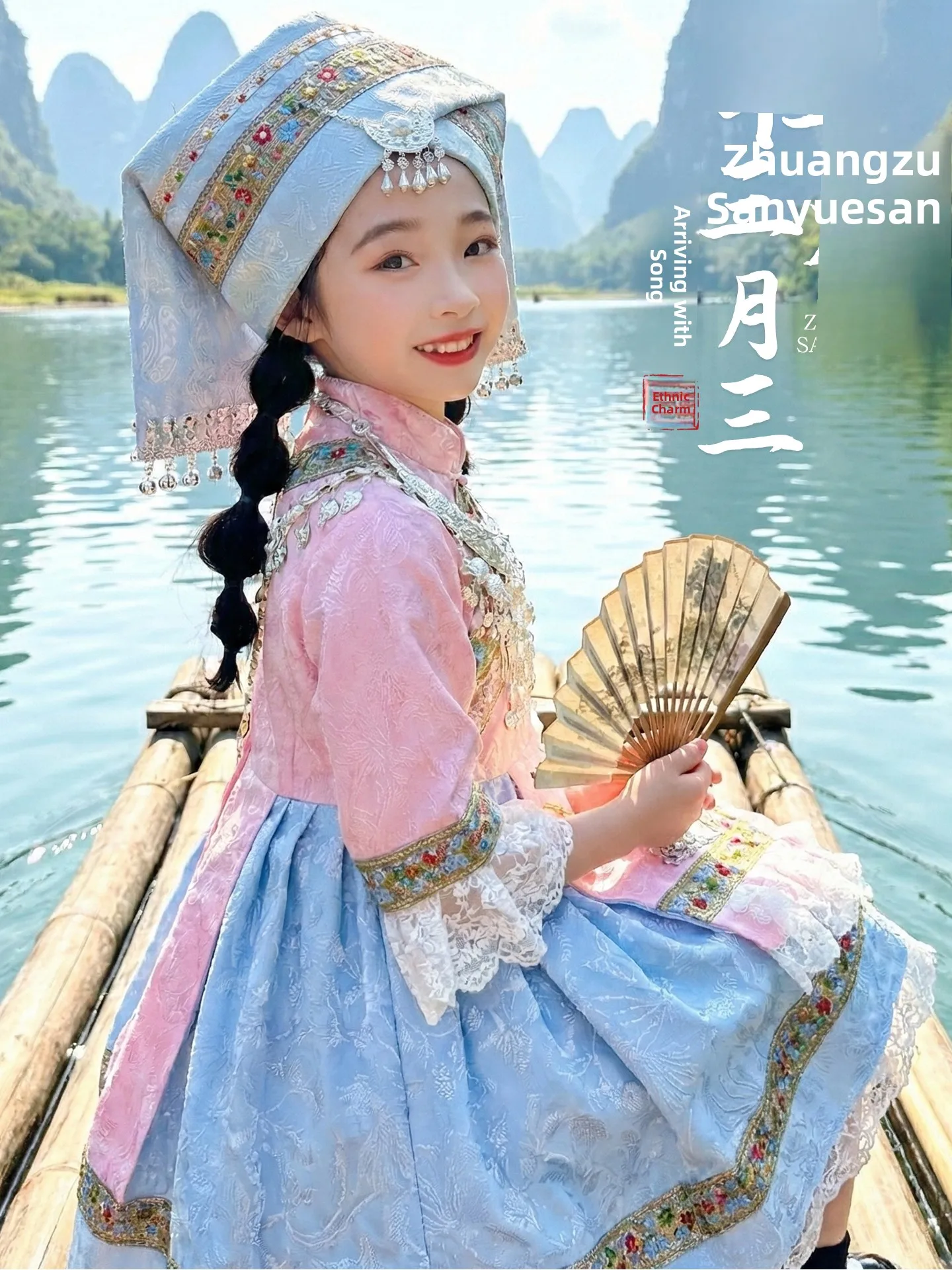 

Новая детская традиционная этническая одежда для девочек из народности Сань-цзюань (Гуанси), для сценических выступлений, в стиле национальной культуры Хань