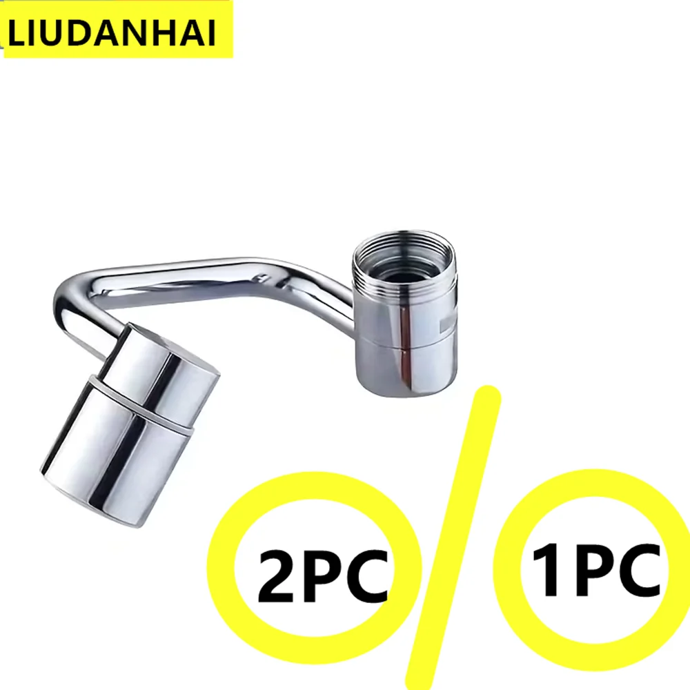 [Angle Faucet Connector] Rotatable Faucet Connector - Random Angle, Installable on Bathroom Faucets, Efficient And Reliable,