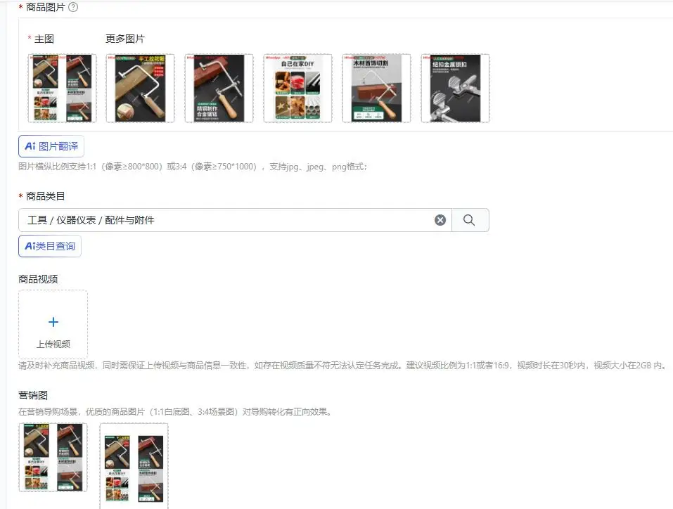 Hot Sale Curve Saw Hand Latte Mini Small Wire Saw Bar Jewelry Gold and Silver Cutting Special Tool Wooden Handle Saw Bow