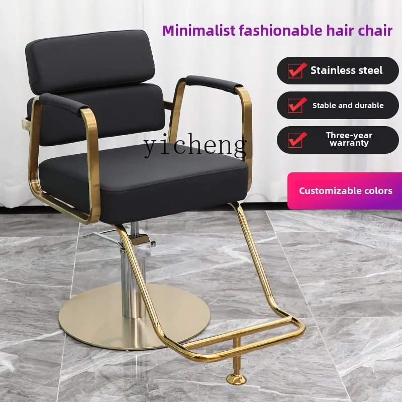 Zf modern simple lifting chair for beauty salon stool