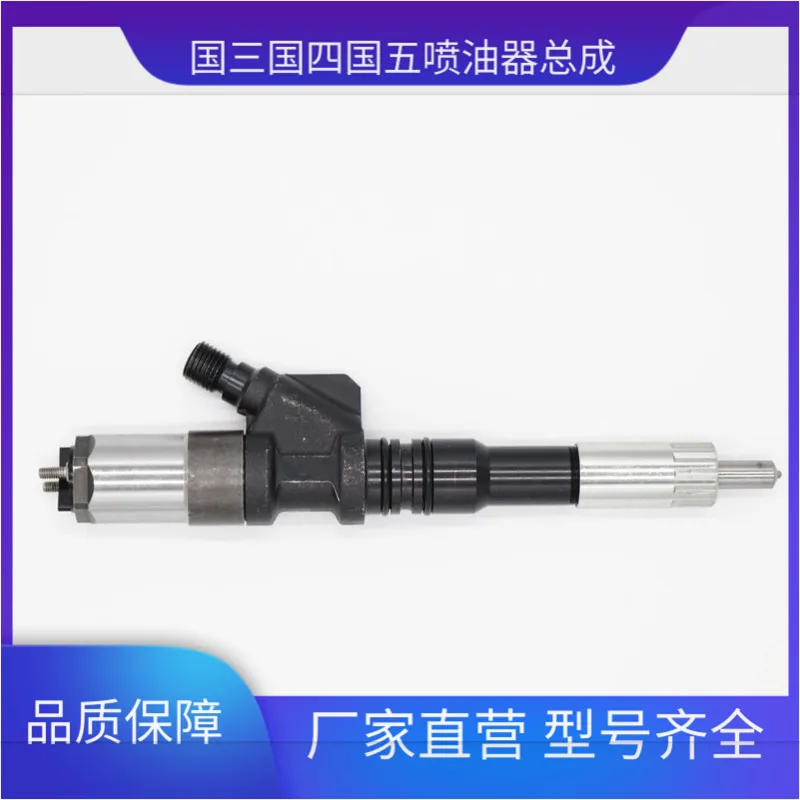 

095000-5516 diesel injector assembly for common rail injector 5516 diesel electric system