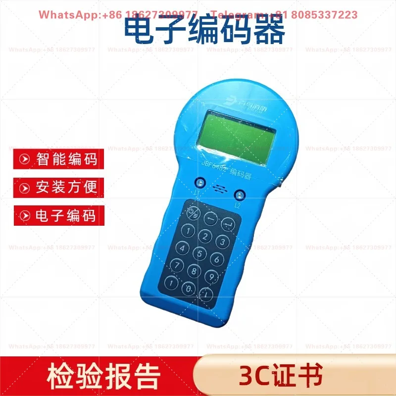 JBF6482 Fire electronic addresser, smoke sensing module code