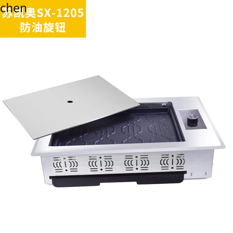 HXL Commercial Household Smokeless Barbecue Grill Stainless Steel Non-Stick Pan Grid Square Electric Barbecue Grill