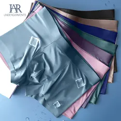 Men's Flat-footed Underwear Ice Silk Seamless One-piece Underwear Solid Color Breathable Antibacterial Boxer Mid-waist Underwear