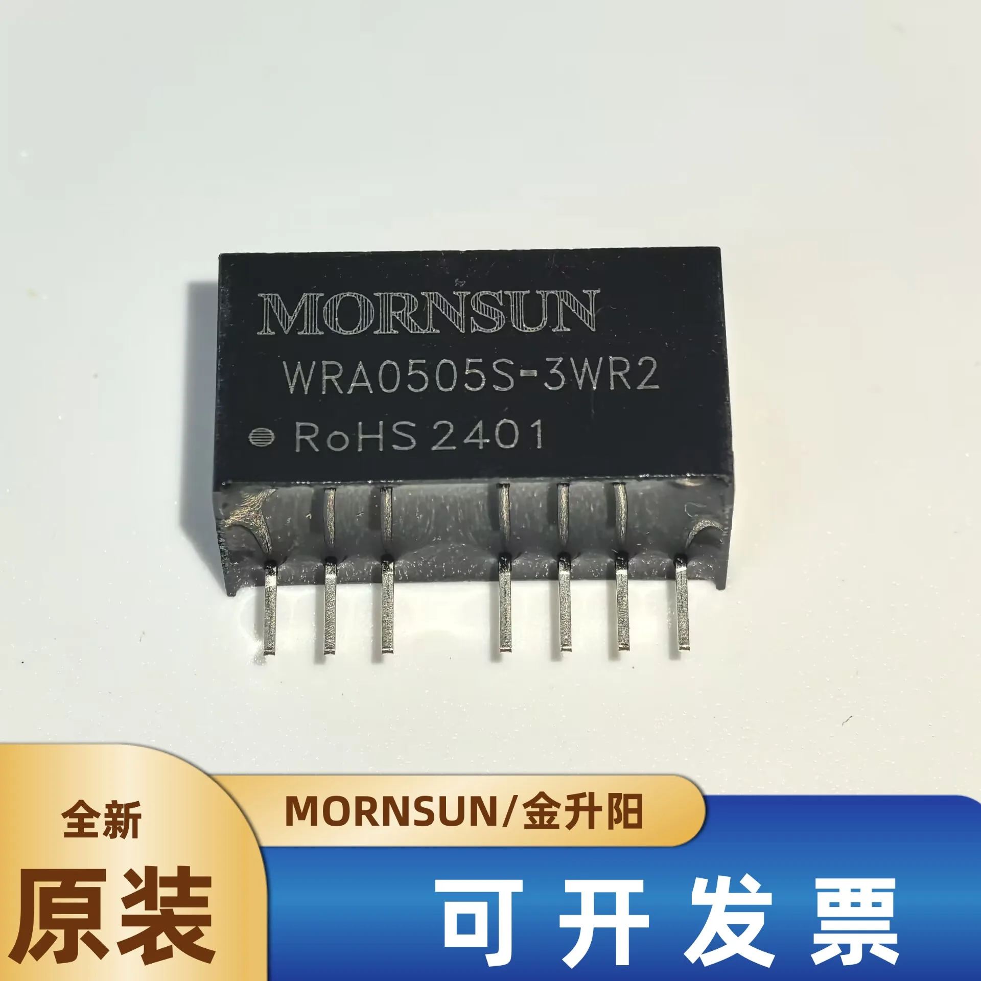 WRA0505S-3WR2/0512/0515/0524 Jinshengyang DC-DC power module, original isolation and voltage regulation