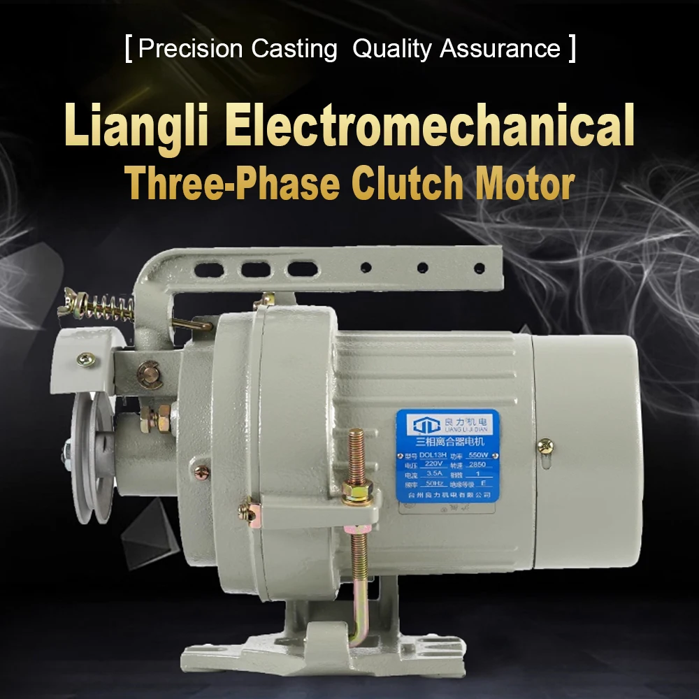 ماكينة خياطة 220 فولت/380 فولت محرك القابض ماكينة خياطة السيارات المسطحة مخرطة صناعية محرك عالي الطاقة محرك موفر للطاقة 3 مراحل #2