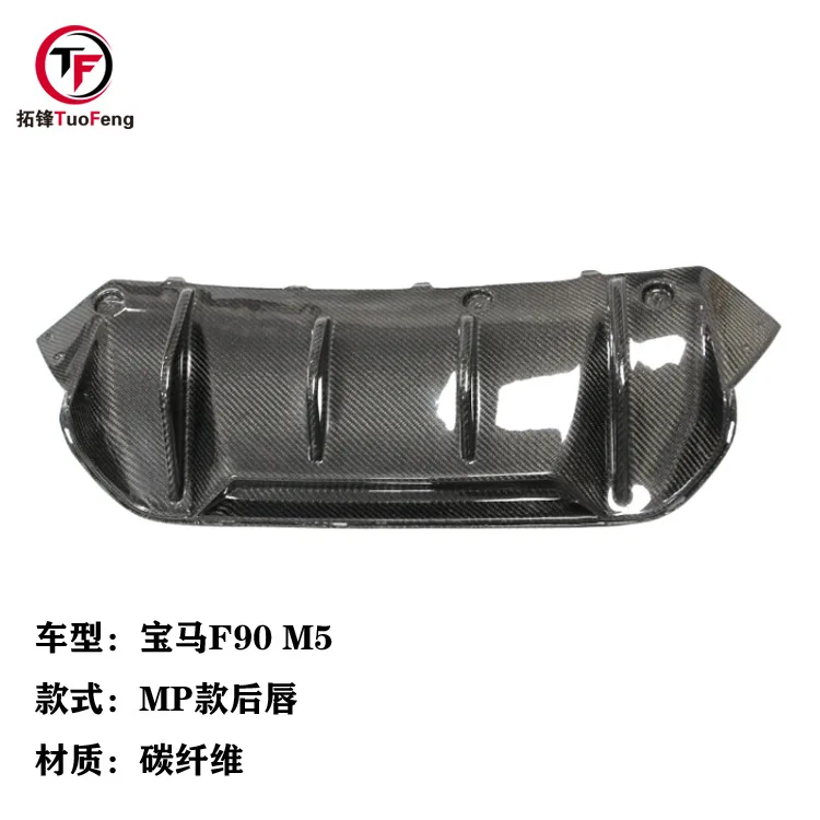 

Suitable for BMW F90 M5 modified M-P carbon fiber rear lip, rear spoiler, tail lip