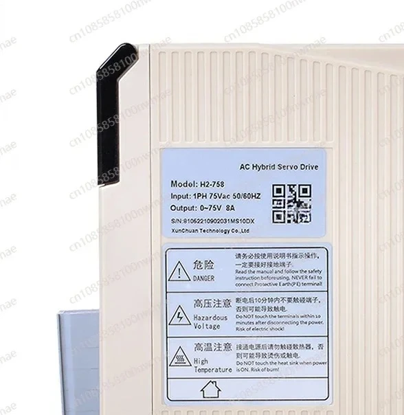 

CNC system servo drive: closed-loop hybrid model H2-758 operates at 50-75V and 8A