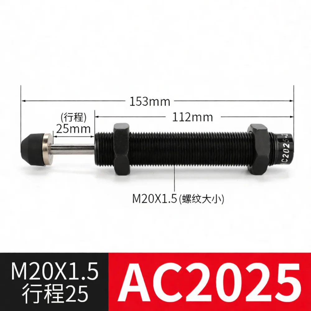 Adjustable Hydraulic Shock Absorber For PCR Pneumatic Cylinder Damper Industrial Mechanical Arm Energy Absorption Equipment Part