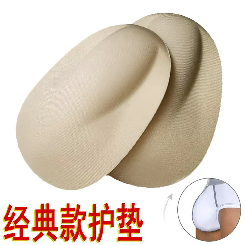 

10PCS U-shaped Underwear Sponge Cup Swimming Trunks Three-dimensional Large Sponge Pad