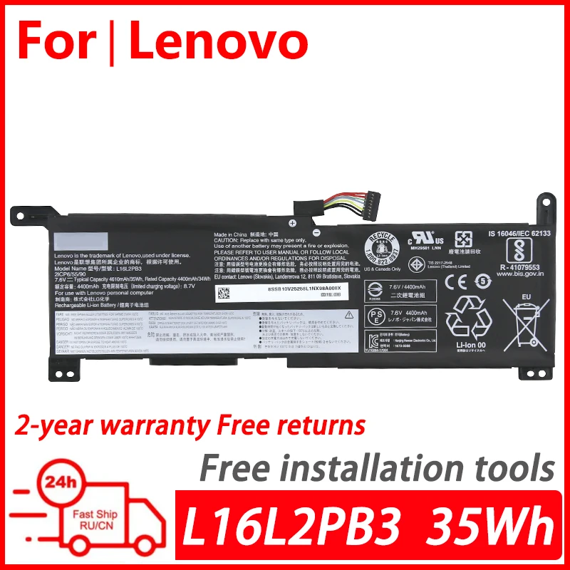 WANGQIU Original laptop battery for Lenovo ideapad s150-14-ADA L16L2PB3