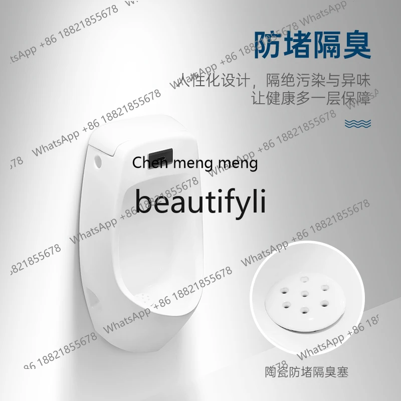 N178  Wall-mounted automatic sensor urinal household urinal men's household urinal