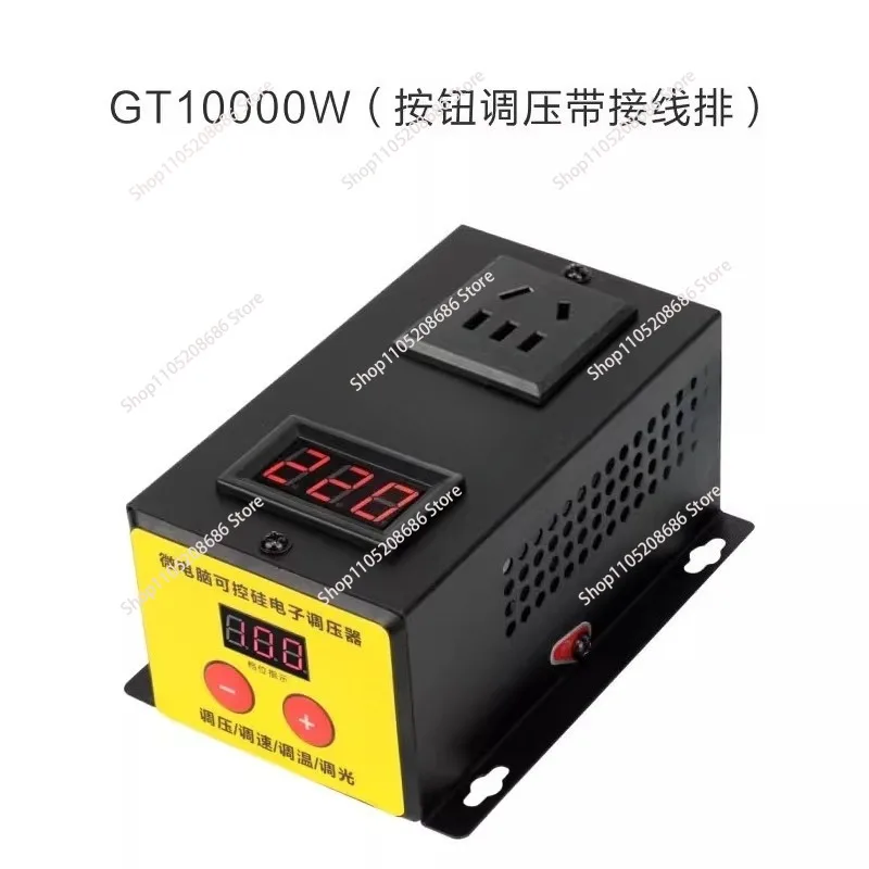 10000W High-power Thyristor Electronic Voltage Regulator Motor Fan Electric Drill Variable Speed Governor Thermostat 220V