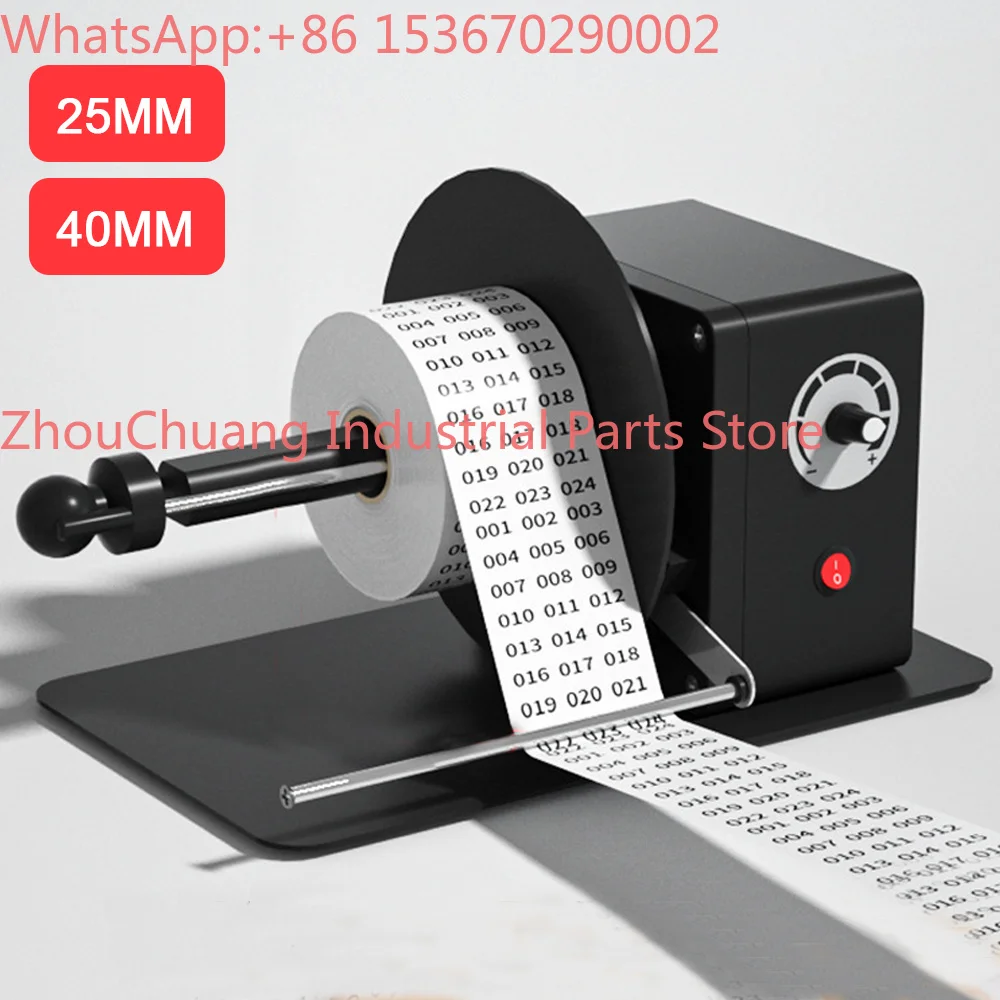 Automatic Label Rewinder Machine Speed Adjustable 12V 130RPM with Print Speed Auto Pause Core Size: 25MM/40MM