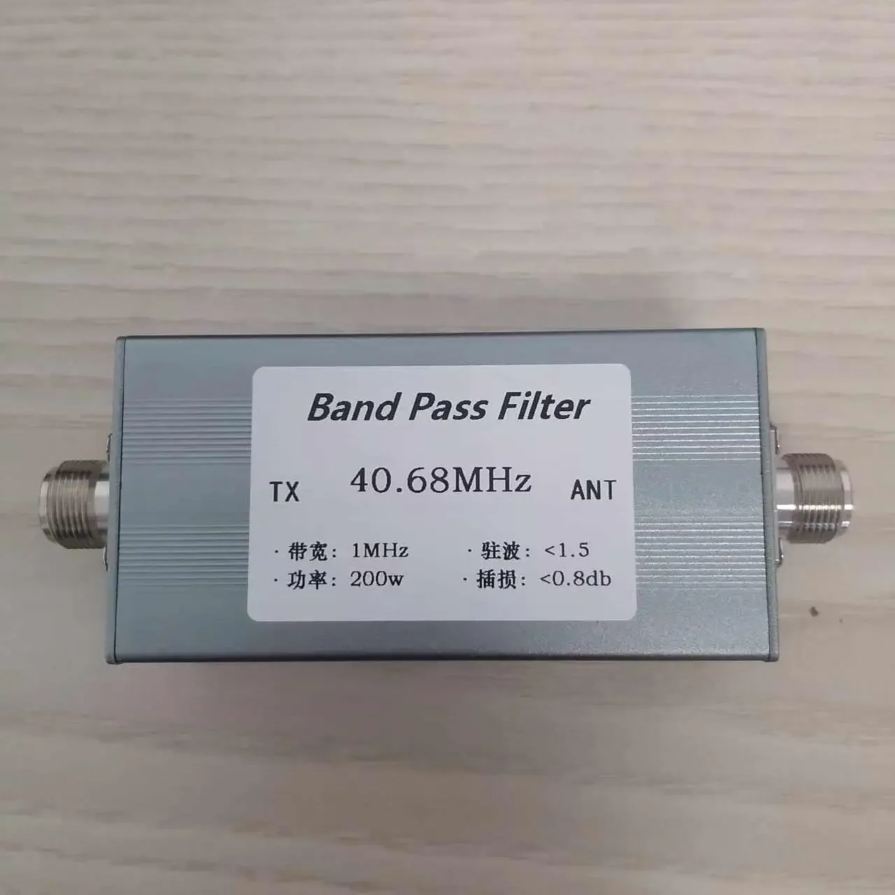 BPF 40.68MHz 200w Bandpass Filter for Anti-interference and Noise Filtering