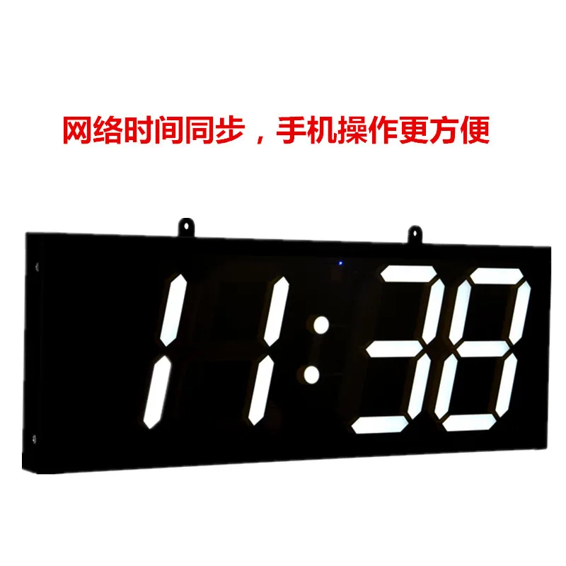 LESTRY network automatic timing large digital LED wall clock clock