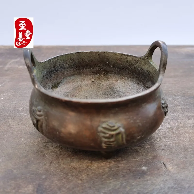 Antique Collection: Old Patina Alloy Copper Living Room Decorative Ornament - Six-Character Double-Eared Censer8x5CM