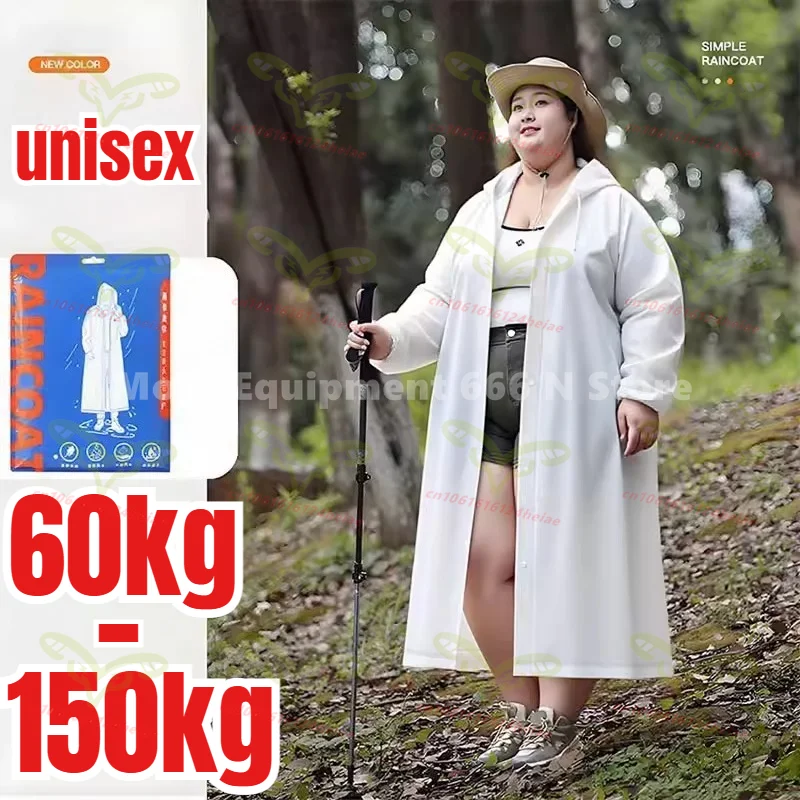 

Дождевик-пальто 6XL для взрослых, очень большой размер, до 150 кг, мужской и женский, длинный, на все тело