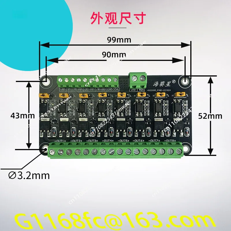 Amplified Field Effect Drive Tube Optocoupler Isolation PWM Control Lamp with Switch