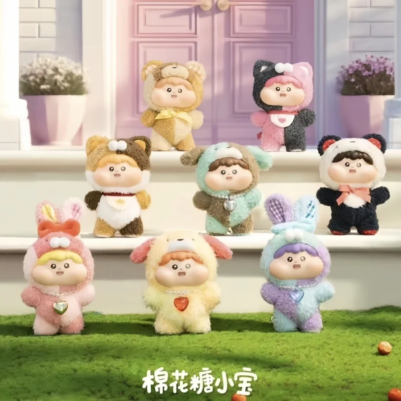 

Authentic Meatball Meatball Cotton Candy Small Treasure First And Second Generation Vinyl Blind Box Cute Doll Hanging Package