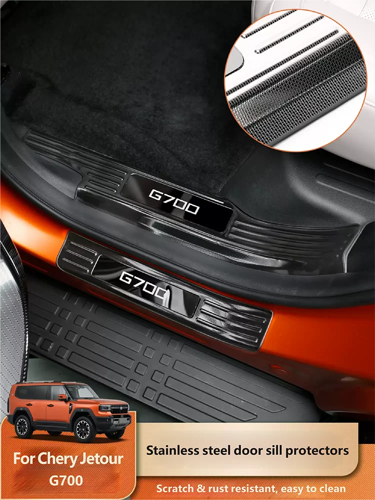 For Chery Jetour G700 2026 2027 Threshold Bar Stainless Steel Welcome Foot Pedal Interior Modification Special Accessories
