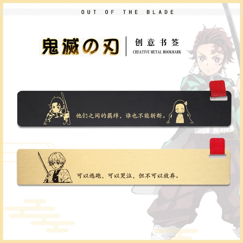 

Anime Demon Slayer Kamado Tanjirou Kochou Shinobu Agatsuma Zenitsu Cosplay Metal Bookmark Students' Supply Stationery Creativity