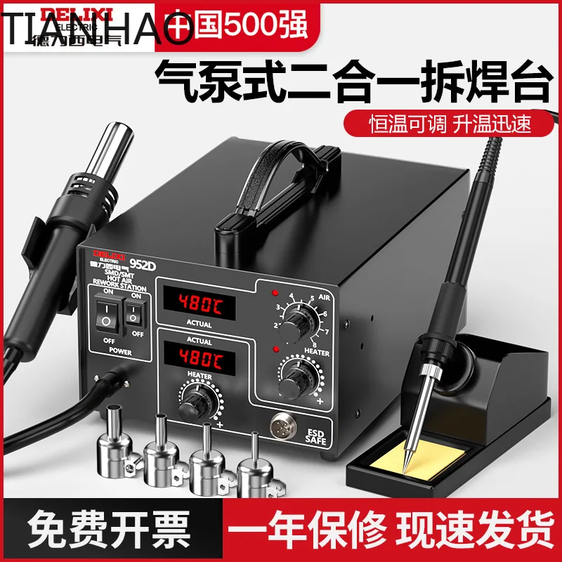 Delixi Electric Soldering Iron and Hot Air Gun Dual Function Pump Powered Temperature Controlled Digital Display High Power