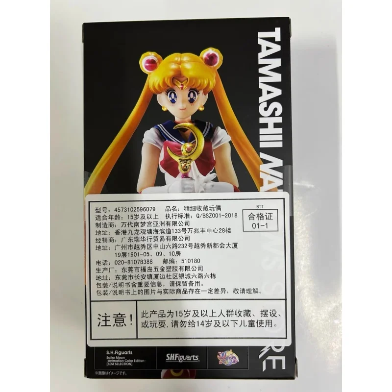 in-stock-bandai-s-h-figuarts-original-sailor-moon-tsukino-usagi-actionfigure-model-doll-brand-new-boxed-anime-characters-garage