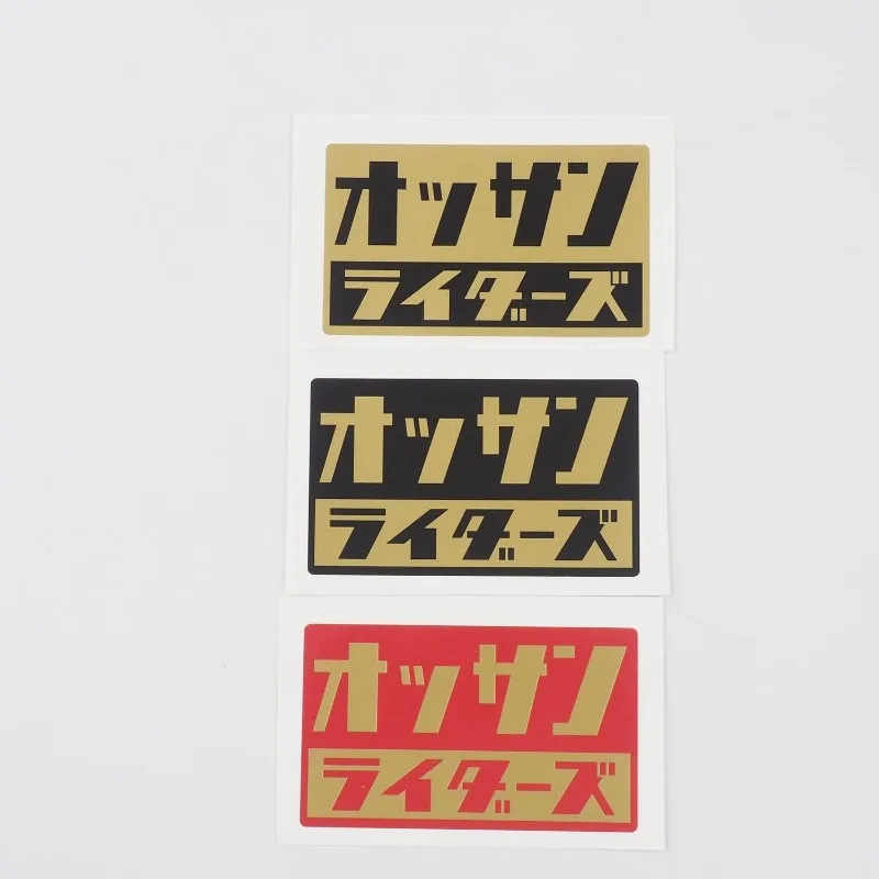 3Pcs/Set 10cm Gold Middle-Aged Bike/Grandpa Fun Single-Point Waterproof Sticker for Car,Motorcycle Decor