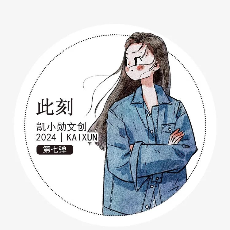 Kai Xiaoxun Minimalist Style Enjoy The Moment Take Pictures Planner Tape/washi/pet/matte /long Cycle/die Cutting