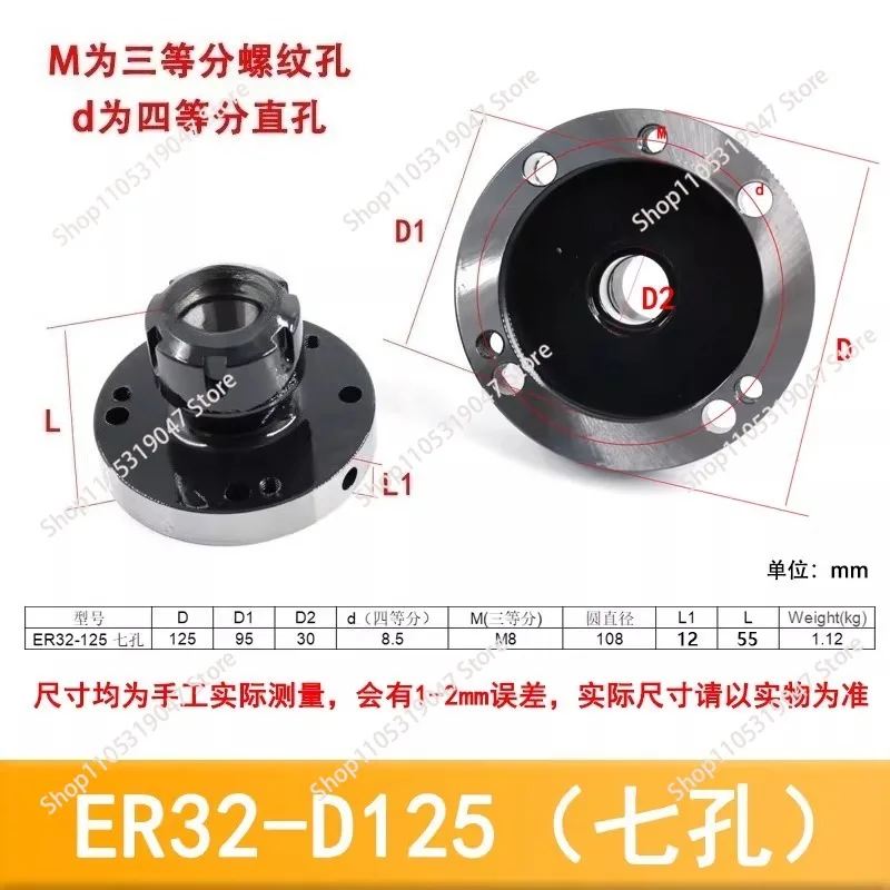 for ER32-125mm/ER40-125mm Precision Straight Collet Chuck with Back Plate, 0.005mm Runout, 95mm Max Grip
