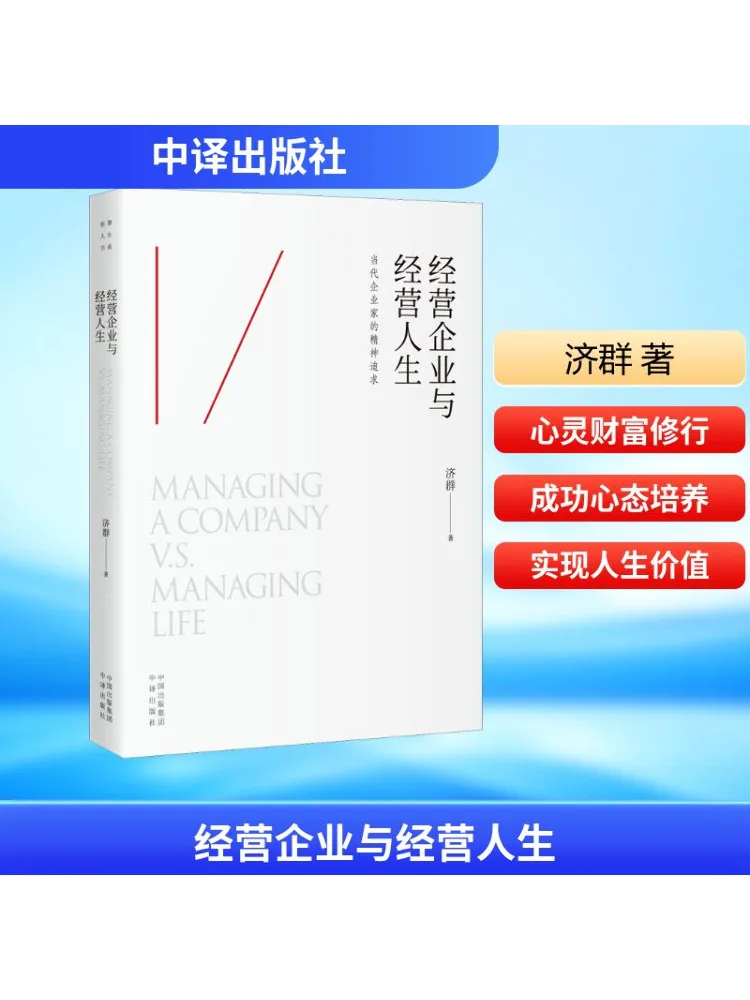 

Книга-Winshare Бегущий бизнес и жилой жизнь