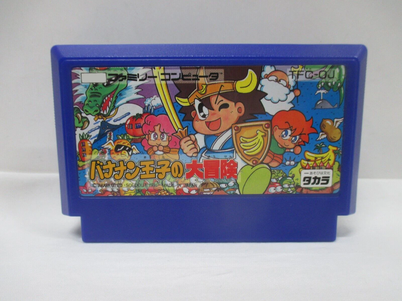 

8bit game card : Bananan Ouji no Daibouken / Banana Prince ( Japan Version!! )