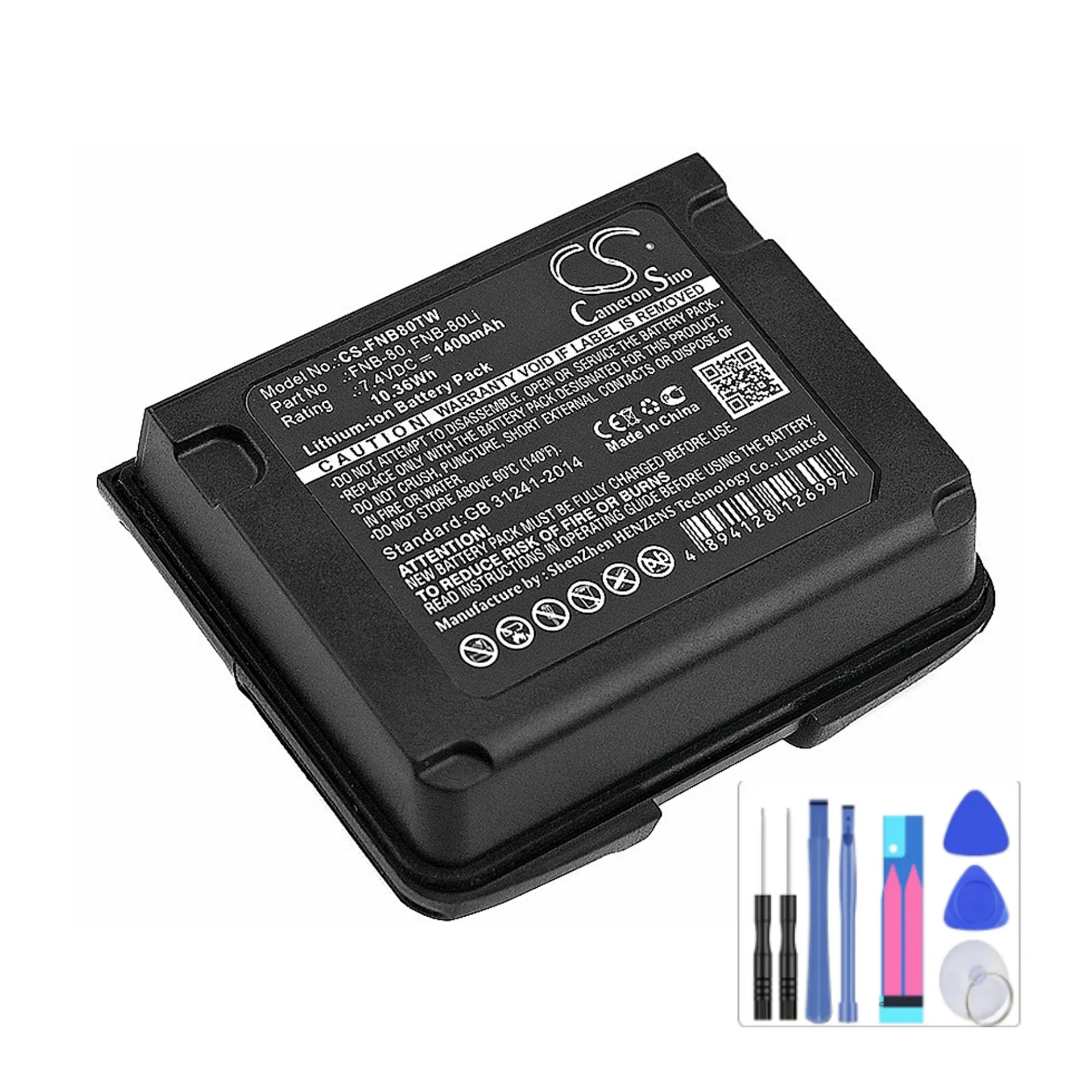 Two Way Radio 1400mAh Battery For YAESU FNB-58 FNB-58Li FNB-80 FNB-80Li VX-5 VX-5R VX-6R VX-7R VX-5E VX-6E VX-7E VX-5RS VX-6