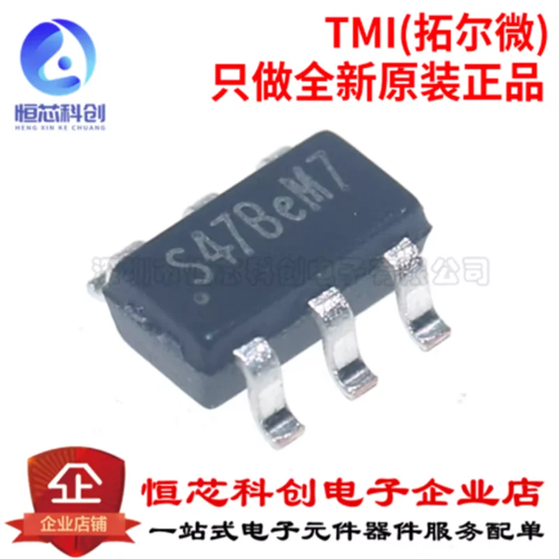Original genuine STI3470 package SOT23-6 silk screen S47B * * voltage regulator chip