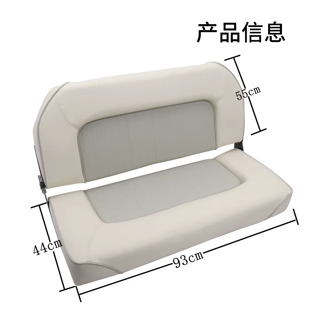 Marine Double Leather Foldable Helm Seat Waterproof Sunscreen and Dirt-Resistant for Yacht Speedboat Use