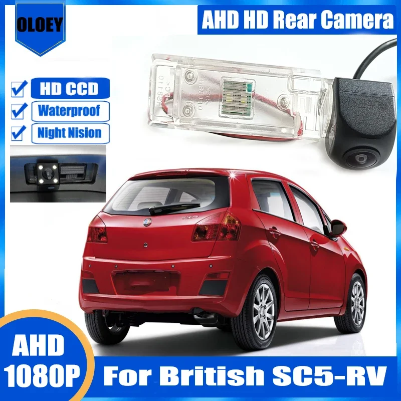 Rear View Camera  For British SC5-RV Reverse Camera License Plate Lamp Camera