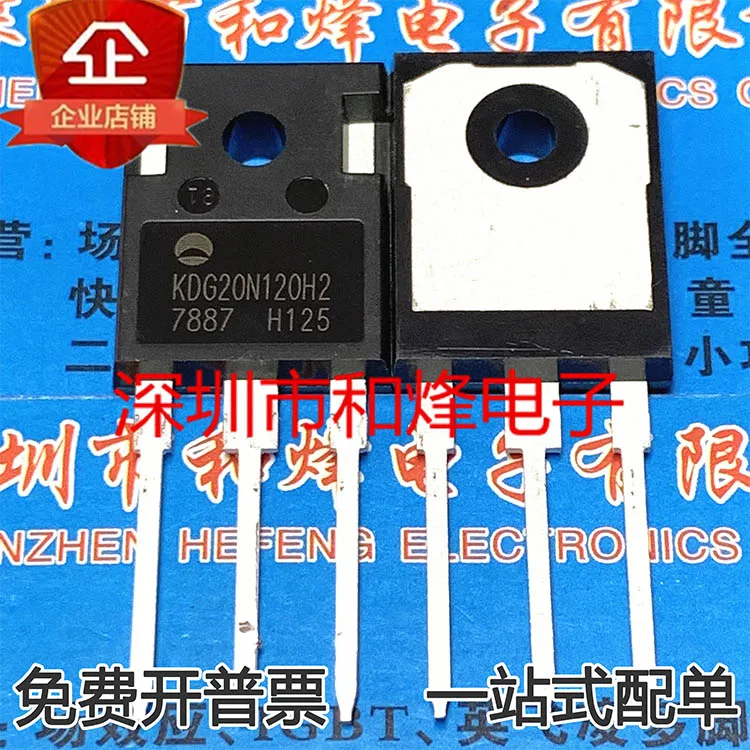 

KDG20N120H2 = KDG20N120H TO-247 новый оригинальный запасной чип питания