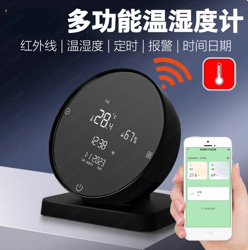 

Интеллектуальный измеритель температуры и влажности, Wi-Fi, инфракрасный пульт дистанционного управления, переключатель управления, датчик дистанционного управления для кондиционирования воздуха