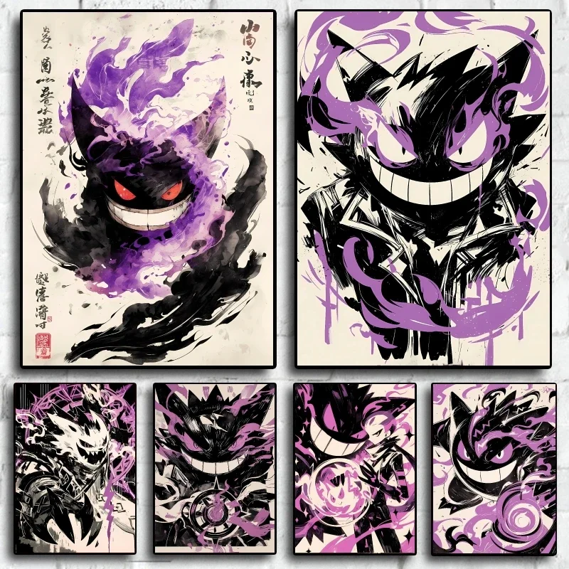 Japanese Classic Anime Pokemon Gengar Cartoon Character Canvas Poster Bright and Clear Colors Children's Room Decoration