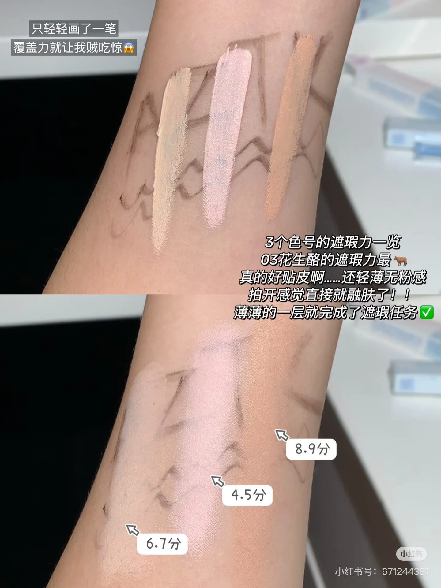 AZTK Liquid Concealer Pen Highlighter Stick Brightener Contouring Moisturizing Longlasting Waterproof Lightweight Powder Cream