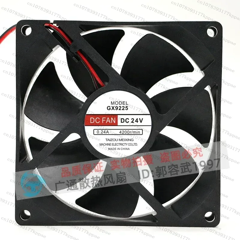 1PCS for GX-9225 for MEIXING 9025 24V 0.24A 9CM Double Ball Bearing Inverter Cooling Fan Original Replacement