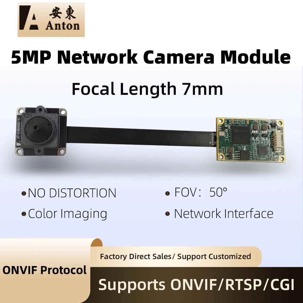 

5MP HD Network Port 50° Color Surveillance ONVIF Network Camera Module