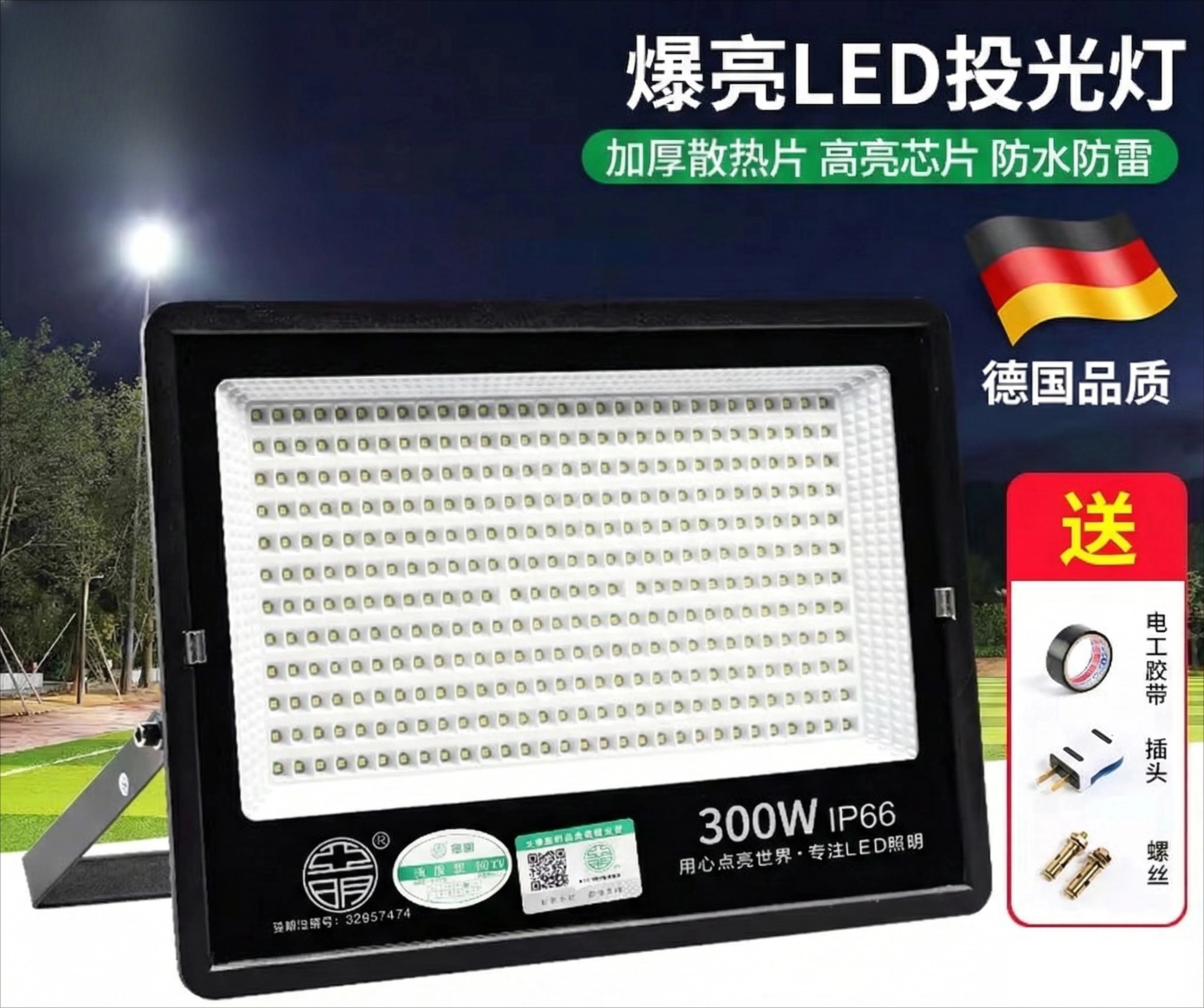 led floodlight spotlight outdoor waterproof warm light super bright construction site factory room searchlight outdoor