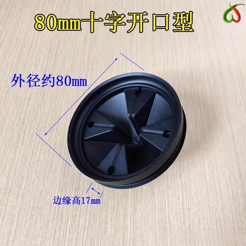 Suitable for BECBAS sink plug kitchen garbage disposal splash ring cover