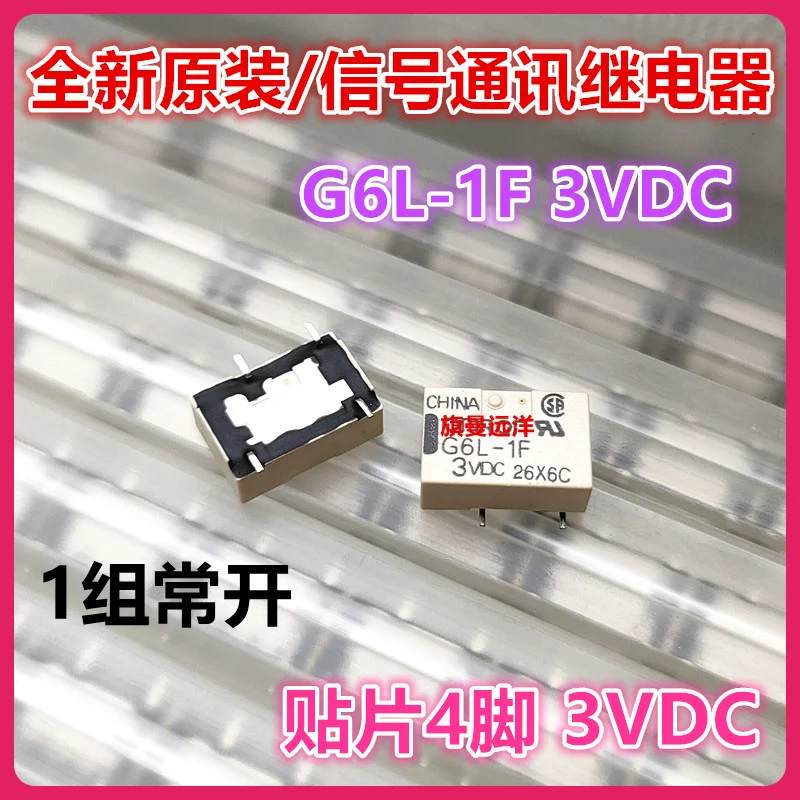 

G6L-1F 3VDC 3V 3VDC 4