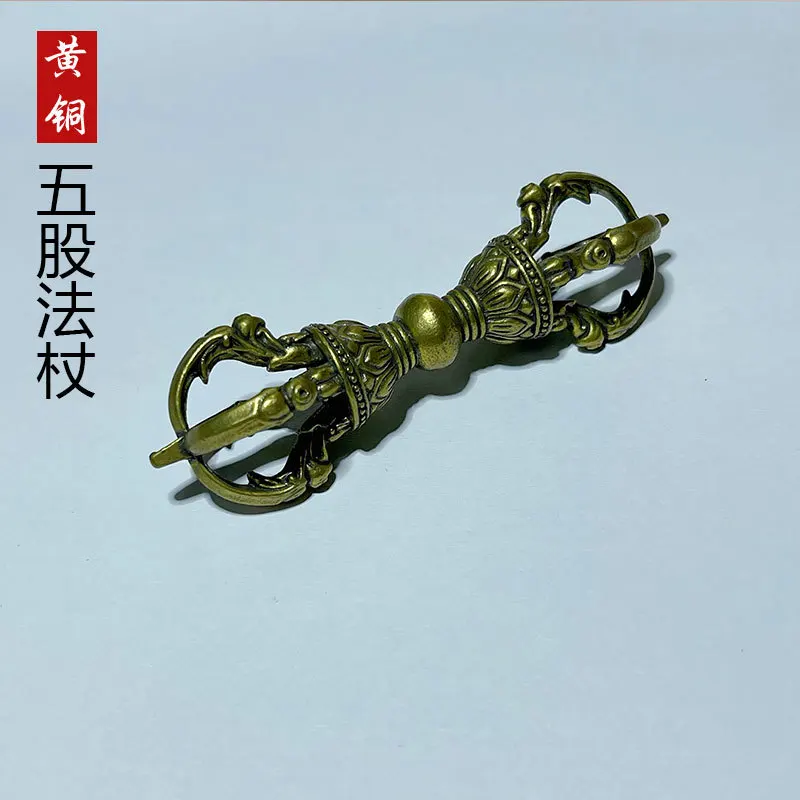 Antique Brass Five-Prong Creative Demon-Suppressing Five-Prong Staff Handheld Plaything Street Stall Ornament Craft Wholesale