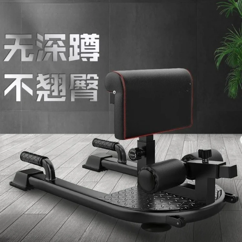 

Тренажер для приседаний, домашний выпрямитель бедер, многофункциональная подставка для приседаний, оборудование для фитнеса в помещении