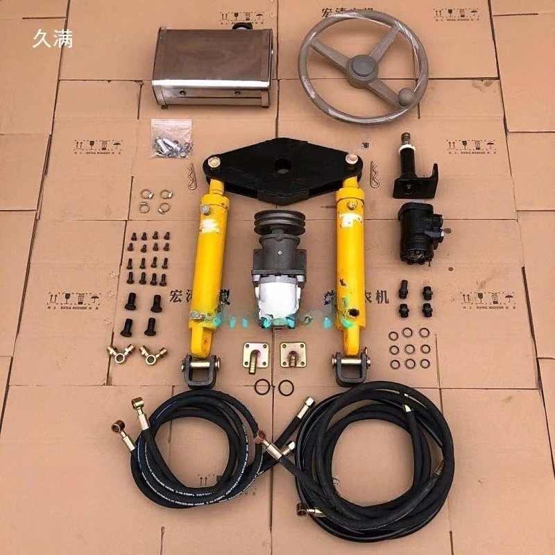 Tractor Fishing Boat Modified Hydraulic Steering Machine, Hydraulic Rudder, Steering Cylinder