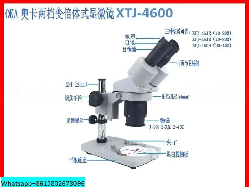 XTJ-4600 Stereo Microscope 10-20X 20-40X 10-30X Mobile Phone Flywire Maintenance Inspection